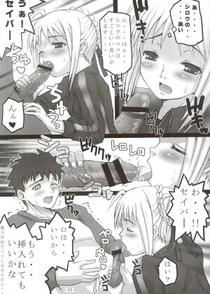 (SC24) [MeroMeroFactory XL (Mochisuke Teru)] SukiSuki Saber Vol. 1 (Fate/stay night) - Page 19