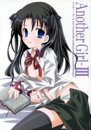 (C66) [Tenjikuya (Mochizuki Nana)] Another Girl III (Fate/stay night) - Page 1