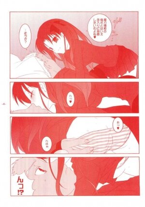 (C66) [Tenjikuya (Mochizuki Nana)] Another Girl III (Fate/stay night) - Page 3