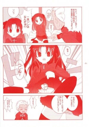 (C66) [Tenjikuya (Mochizuki Nana)] Another Girl III (Fate/stay night) - Page 4