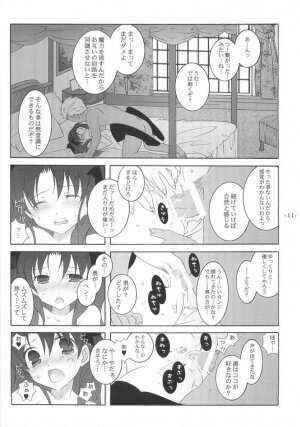(C66) [Tenjikuya (Mochizuki Nana)] Another Girl III (Fate/stay night) - Page 10