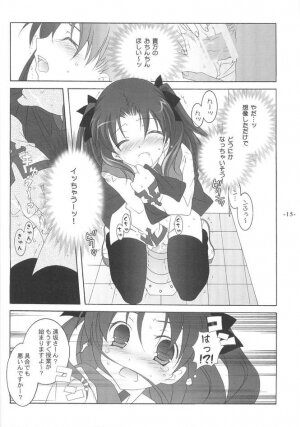 (C66) [Tenjikuya (Mochizuki Nana)] Another Girl III (Fate/stay night) - Page 14