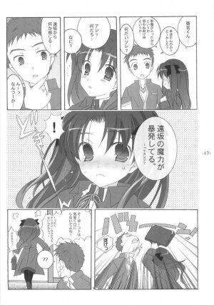 (C66) [Tenjikuya (Mochizuki Nana)] Another Girl III (Fate/stay night) - Page 16