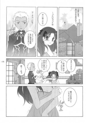 (C66) [Tenjikuya (Mochizuki Nana)] Another Girl III (Fate/stay night) - Page 17