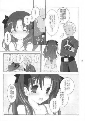 (C66) [Tenjikuya (Mochizuki Nana)] Another Girl III (Fate/stay night) - Page 18