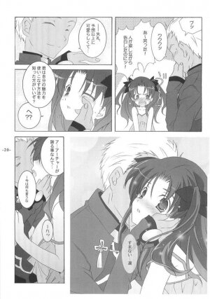 (C66) [Tenjikuya (Mochizuki Nana)] Another Girl III (Fate/stay night) - Page 19