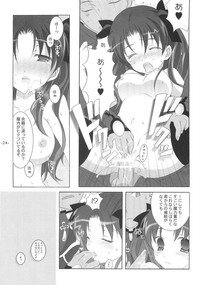 (C66) [Tenjikuya (Mochizuki Nana)] Another Girl III (Fate/stay night) - Page 23