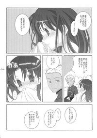 (C66) [Tenjikuya (Mochizuki Nana)] Another Girl III (Fate/stay night) - Page 25