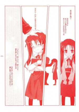 (C66) [Tenjikuya (Mochizuki Nana)] Another Girl III (Fate/stay night) - Page 31