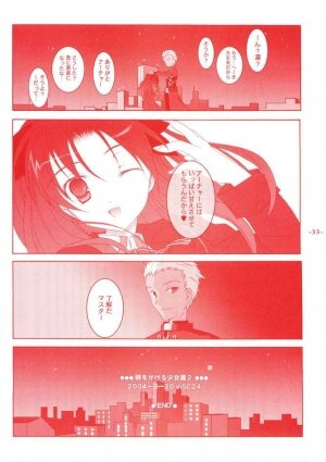 (C66) [Tenjikuya (Mochizuki Nana)] Another Girl III (Fate/stay night) - Page 32