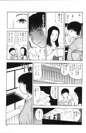 [Yamada Tahichi] Itoko -Cousin- - Page 143