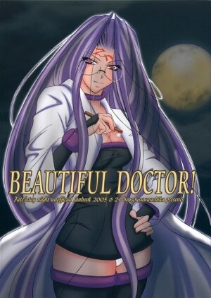 [Bousousuwanchika (Katouchan-ta)] BEAUTIFUL DOCTOR! (Fate/stay night) - Page 1