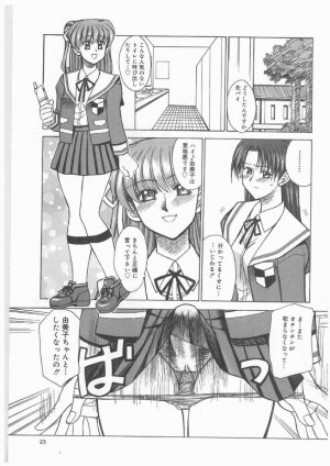 [AKAGI SHUNICHI] Buttagirl Sisters - Page 22