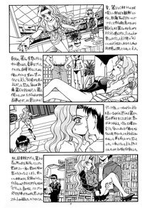[Rat Tail (Irie Yamazaki)] PRINCESS HEART (Kakyuusei) - Page 5
