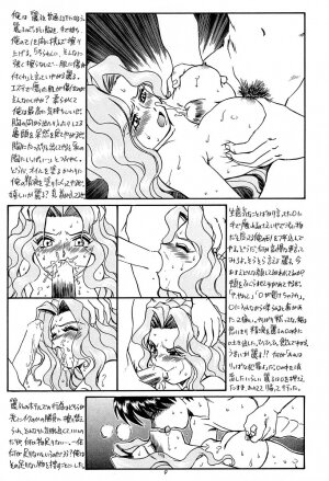 [Rat Tail (Irie Yamazaki)] PRINCESS HEART (Kakyuusei) - Page 8