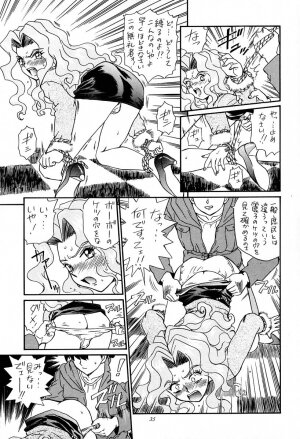 [Rat Tail (Irie Yamazaki)] PRINCESS HEART (Kakyuusei) - Page 34