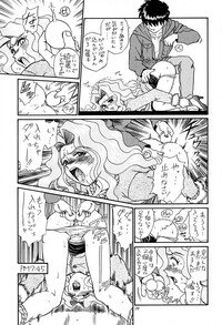[Rat Tail (Irie Yamazaki)] PRINCESS HEART (Kakyuusei) - Page 38