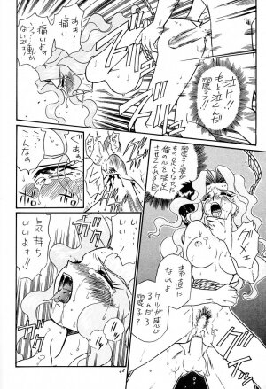 [Rat Tail (Irie Yamazaki)] PRINCESS HEART (Kakyuusei) - Page 47