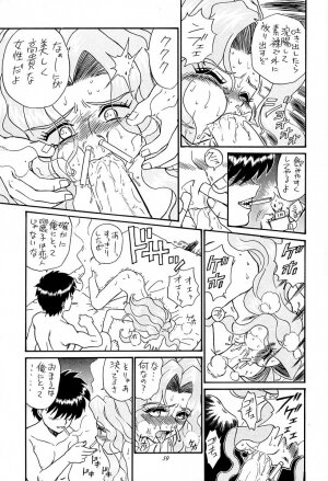 [Rat Tail (Irie Yamazaki)] PRINCESS HEART (Kakyuusei) - Page 58