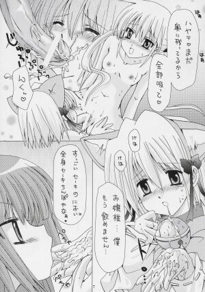 (C69) [B-CREWS (Karen Kyuu, Shido Mayuru)] Hayate o Ijimenaide (Hayate no Gotoku!) - Page 6