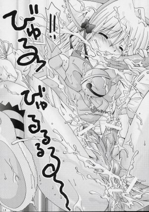 (C69) [B-CREWS (Karen Kyuu, Shido Mayuru)] Hayate o Ijimenaide (Hayate no Gotoku!) - Page 17