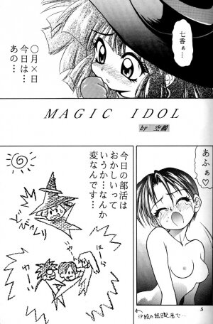 (CR21) [RIROLAND (Kuuya)] MAGIC BOX (Mahou Tsukai Tai) - Page 4