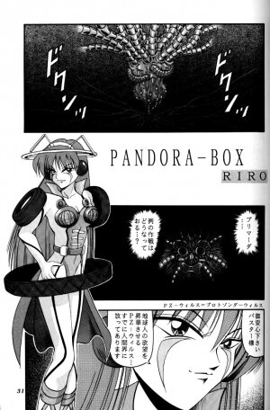 (CR21) [RIROLAND (Kuuya)] MAGIC BOX (Mahou Tsukai Tai) - Page 28