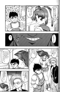 (CR21) [RIROLAND (Kuuya)] MAGIC BOX (Mahou Tsukai Tai) - Page 30