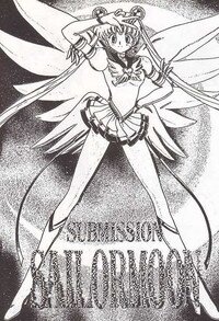 (C52) [BLACK DOG (Kuroinu Juu)] Submission Sailormoon (Bishoujo Senshi Sailor Moon) [English] - Page 1