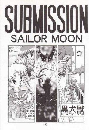 (C52) [BLACK DOG (Kuroinu Juu)] Submission Sailormoon (Bishoujo Senshi Sailor Moon) [English] - Page 3