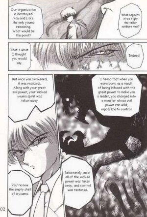 (C52) [BLACK DOG (Kuroinu Juu)] Submission Sailormoon (Bishoujo Senshi Sailor Moon) [English] - Page 12