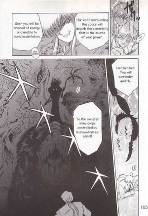 (C52) [BLACK DOG (Kuroinu Juu)] Submission Sailormoon (Bishoujo Senshi Sailor Moon) [English] - Page 15