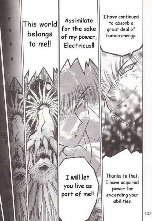 (C52) [BLACK DOG (Kuroinu Juu)] Submission Sailormoon (Bishoujo Senshi Sailor Moon) [English] - Page 17