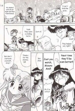 (C52) [BLACK DOG (Kuroinu Juu)] Submission Sailormoon (Bishoujo Senshi Sailor Moon) [English] - Page 24