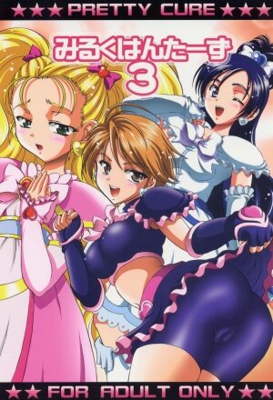 (CR37) [Kuroyuki (Kakyouin Chiroru)] Milk Hunters 3 (Futari wa Precure)