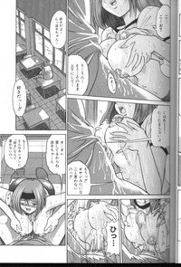 [DISTANCE] Buchou Yori Ai o Komete - Ryoko's Disastrous Days 3 - Page 22