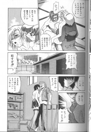 [DISTANCE] Buchou Yori Ai o Komete - Ryoko's Disastrous Days 3 - Page 28