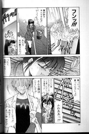 [DISTANCE] Buchou Yori Ai o Komete - Ryoko's Disastrous Days 3 - Page 51