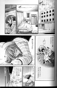 [DISTANCE] Buchou Yori Ai o Komete - Ryoko's Disastrous Days 3 - Page 100