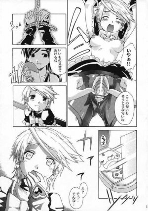 (SC24) [Choujikuu Yousai Katyusha (Denki Shougun)] Marble Girls (Futari wa Precure [Pretty Cure]) - Page 13