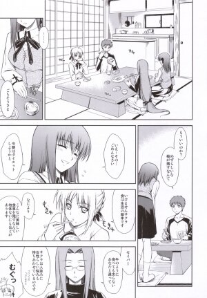 (C69) [Type-G (Ishigaki Takashi)] Utakata Sakurairo (Fate/stay night) - Page 4