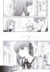 (C69) [Type-G (Ishigaki Takashi)] Utakata Sakurairo (Fate/stay night) - Page 5