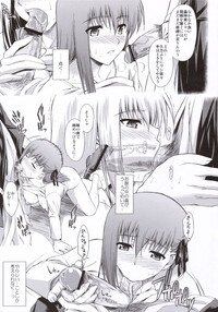 (C69) [Type-G (Ishigaki Takashi)] Utakata Sakurairo (Fate/stay night) - Page 8
