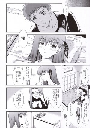 (C69) [Type-G (Ishigaki Takashi)] Utakata Sakurairo (Fate/stay night) - Page 21