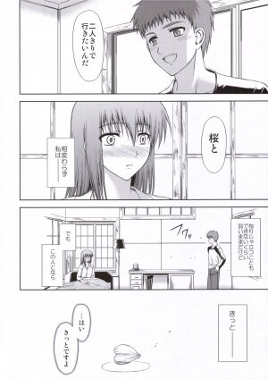 (C69) [Type-G (Ishigaki Takashi)] Utakata Sakurairo (Fate/stay night) - Page 23