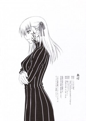 (C69) [Type-G (Ishigaki Takashi)] Utakata Sakurairo (Fate/stay night) - Page 25