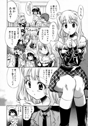 [James Hotate] Momoiro Clinic Vol. 1 - Page 38