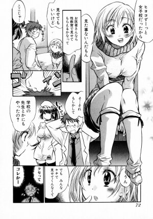 [James Hotate] Momoiro Clinic Vol. 1 - Page 78