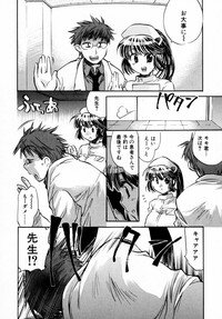 [James Hotate] Momoiro Clinic Vol. 1 - Page 118