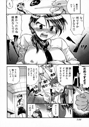 [James Hotate] Momoiro Clinic Vol. 1 - Page 150